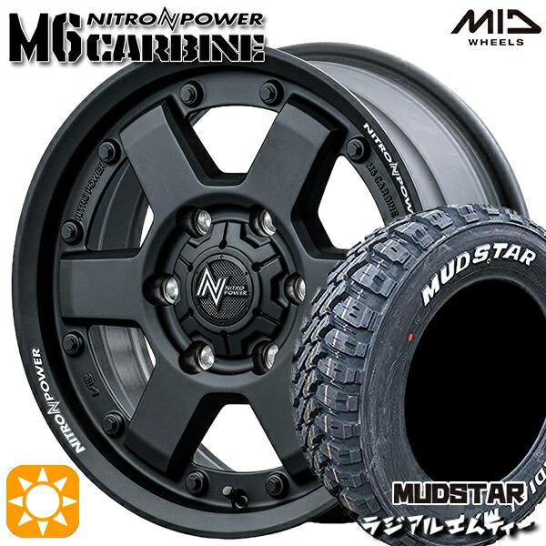 215/65R16 109/107R マッドスター ラジアル M/T ホワイトレター MID ナイトロパワー M6カービン GBK 16インチ 6.5J 6H139.7 サマータイヤホイールセット