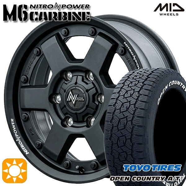 200系ハイエース 195/80R15 107/105N LT トーヨー オープンカントリーA/T3 ホワイトレター MID ナイトロパワー M6カービン GBK 15インチ 6.0J 6H139.7 サマータイヤホイールセット｜タイヤホイール激安王国