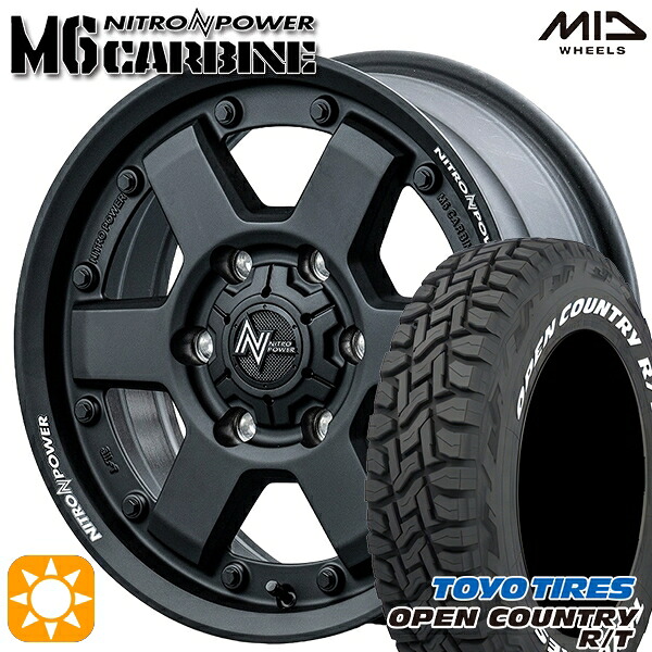 215/65R16C 109/107Q トーヨー オープンカントリー R/T ホワイトレター MID ナイトロパワー M6カービン GBK 16インチ 6.5J 6H139.7 サマータイヤホイールセット|タイヤホイール激安王国