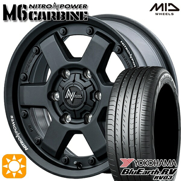215/60R17 96H ヨコハマ ブルーアース RV03 MID ナイトロパワー M6カービン GBK 17インチ 6.5J 6H139.7 サマータイヤホイールセット