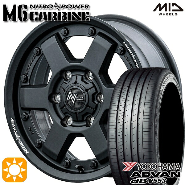 200系ハイエース 215/60R17 96H ヨコハマ アドバンデシベル V553 MID ナイトロパワー M6カービン GBK 17インチ 6.5J 6H139.7 サマータイヤホイールセット