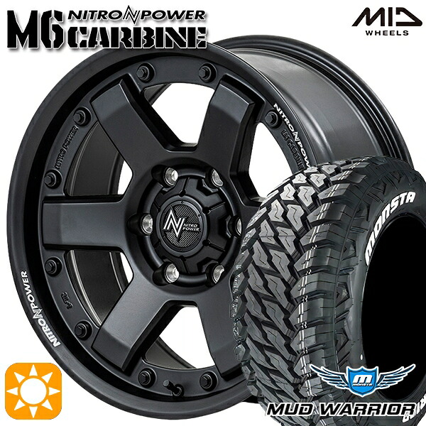 プラド 265/65R17 120/117Q 10PR LT モンスタマッドウォーリアー MID ナイトロパワー M6カービン GBK 17インチ 8.0J 6H139.7 サマータイヤホイールセット