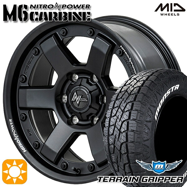 プラド 285/70R17 121/118R LT モンスタ テレーングリッパー MID ナイトロパワー M6カービン GBK 17インチ 8.0J 6H139.7 サマータイヤホイールセット|タイヤホイール激安王国