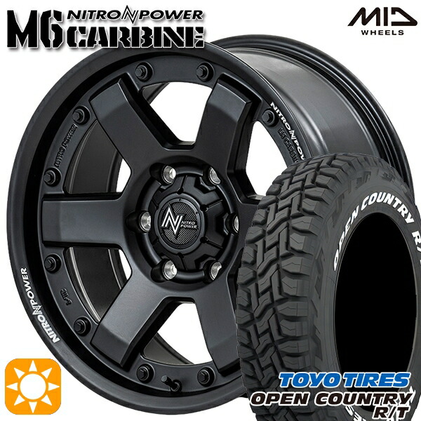 プラド 265/65R17 112Q トーヨー オープンカントリー R/T ホワイトレター MID ナイトロパワー M6カービン GBK 17インチ 8.0J 6H139.7 サマータイヤホイールセット