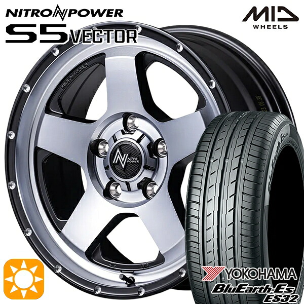 N-BOX ウェイク 165/55R15 75V ヨコハマ ブルーアース ES32 MID ナイトロパワー S5ベクター SSM 15インチ 4.5J 4H100 +45 サマータイヤホイールセット｜タイヤホイール激安王国