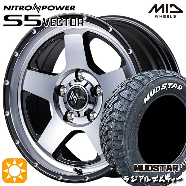 ハスラー ソリオ 165/60R15 77S マッドスター ラジアル M/T ホワイトレター MID ナイトロパワー S5ベクター SSM 15インチ 4.5J 4H100 +45 サマータイヤホイールセット｜タイヤホイール激安王国