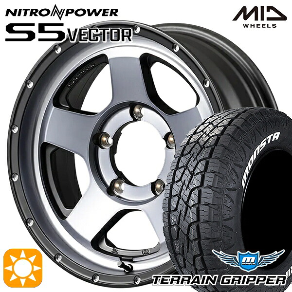 ジムニーシエラ ノマド 215/70R16 107/105Q モンスタ テレーングリッパー MID ナイトロパワー S5ベクター SSM 16インチ 6.0J 5H139.7 +0 サマータイヤホイールセット｜タイヤホイール激安王国