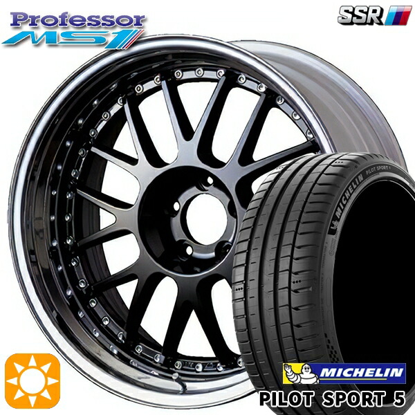 215/45R18 (93Y) XL ミシュラン パイロットスポーツ5 SSR プロフェッサー MS1 ブラック 18インチ 7.0J 5H114.3 新品 サマータイヤホイール 4本セット 送料無料|タイヤホイール激安王国