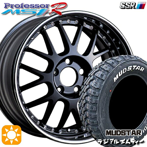215/70R16 100T マッドスター ラジアル M/T ホワイトレター SSR プロフェッサー MS1R フラットブラック 16インチ 6.0J 4H100 サマータイヤホイールセット