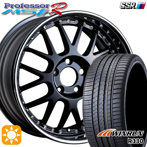 アクア ヤリス 195/50R16 88V XL ウィンラン R330 SSR プロフェッサー MS1R フラットブラック 16インチ 6.0J 4H100 サマータイヤホイールセット