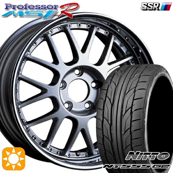 205/45R17 88W XL ニットー NT555 G2 SSR プロフェッサー MS1R シルバー 17インチ 6.0J 4H100 サマータイヤホイールセット|タイヤホイール激安王国