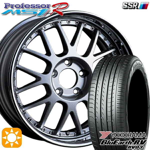 175/60R16 82H ヨコハマ ブルーアース RV03 SSR プロフェッサー MS1R シルバー 16インチ 6.0J 4H100 サマータイヤホイールセット｜タイヤホイール激安王国