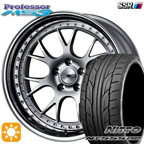 225/45R19 96Y XL ニットー NT555 G2 SSR プロフェッサー MS3 シルバー 19インチ 8.0J 5H114.3 新品 サマータイヤホイール 4本セット 送料無料