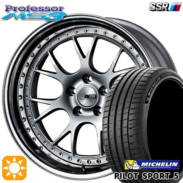 225/40R19 (93Y) XL ミシュラン パイロットスポーツ5 SSR プロフェッサー MS3 シルバー 19インチ 8.0J 5H114.3 新品 サマータイヤホイール 4本セット 送料無料