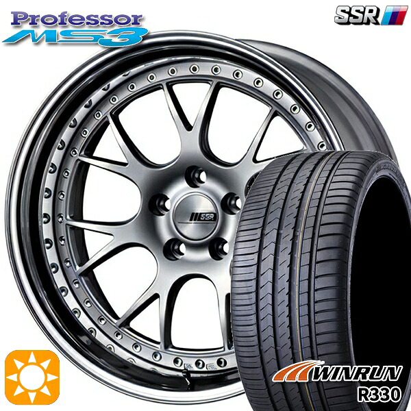 245/45R19 102W XL ウィンラン R330 SSR プロフェッサー MS3 シルバー 19インチ 8.0J 5H114.3 新品 サマータイヤホイール 4本セット 送料無料｜タイヤホイール激安王国
