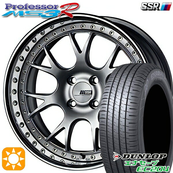 4/20ポイント10倍★195/55R16 87V ダンロップ エナセーブ EC204 SSR プロフェッサー MS3R シルバー 16インチ 6.0J 4H100 サマータイヤホイールセット