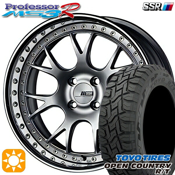 アクア クロスビー 175/60R16 82Q トーヨー オープンカントリー R/T SSR プロフェッサー MS3R シルバー 16インチ 6.0J 4H100 サマータイヤホイールセット