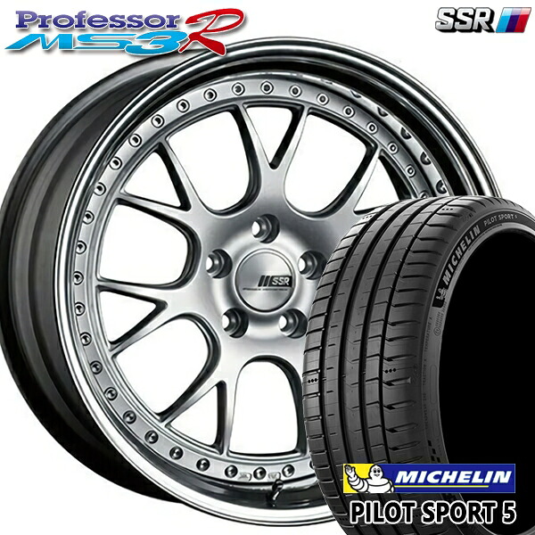 205/40R17 84Y XL ミシュラン パイロットスポーツ5 SSR プロフェッサー MS3R シルバー 17インチ 6.0J 4H100 サマータイヤホイールセット
