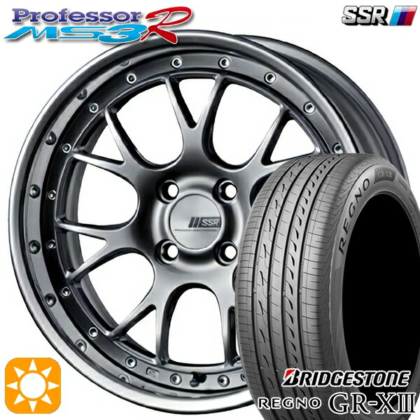 マツダ2 ノート 205/45R17 88W XL ブリヂストン レグノ GRX3 SSR プロフェッサー MS3R チタンシルバー 17インチ 6.0J 4H100 サマータイヤホイールセット