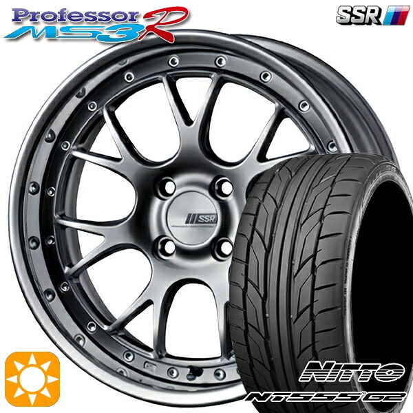 205/45R17 88W XL ニットー NT555 G2 SSR プロフェッサー MS3R チタンシルバー 17インチ 6.0J 4H100 サマータイヤホイールセット｜タイヤホイール激安王国