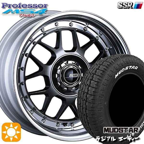 4/20ﾎﾟｲﾝﾄ10倍★215/65R16 109/107L マッドスター ラジアル A/T ホワイトレター SSR プロフェッサー MS4 アンダー プリズムダークガンメタ 16インチ 6.0J 4H100 サマータイヤホイールセット