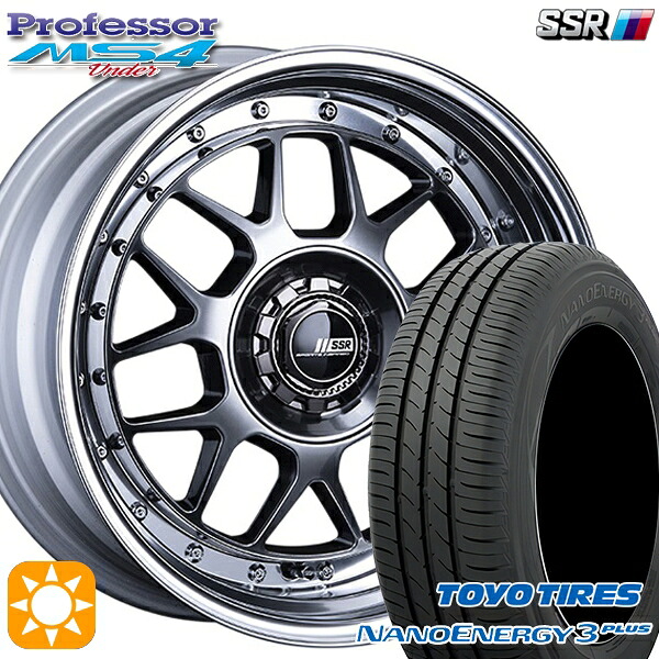 195/45R16 80W トーヨー ナノエナジー3プラス SSR プロフェッサー MS4 アンダー チタンシルバー 16インチ 6.0J 4H100 サマータイヤホイールセット|タイヤホイール激安王国