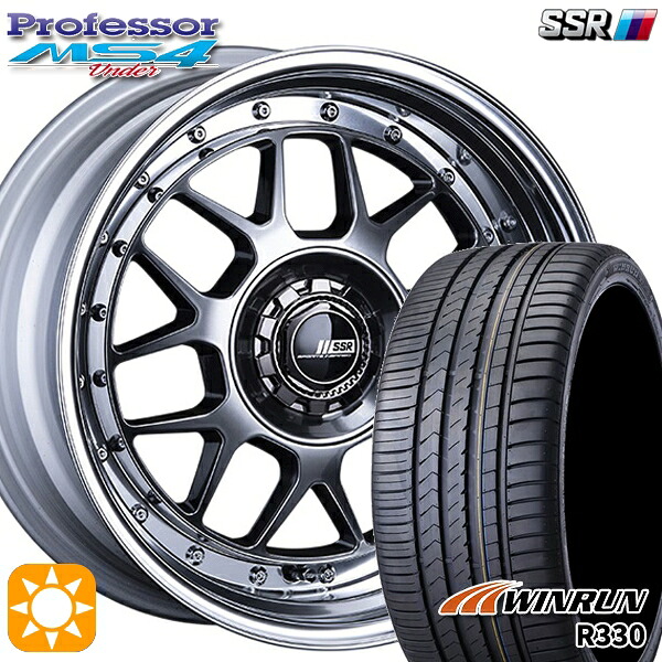 アクア デミオ ノート 195/55R16 87V ウィンラン R330 SSR プロフェッサー MS4 アンダー チタンシルバー 16インチ 6.0J 4H100 サマータイヤホイールセット