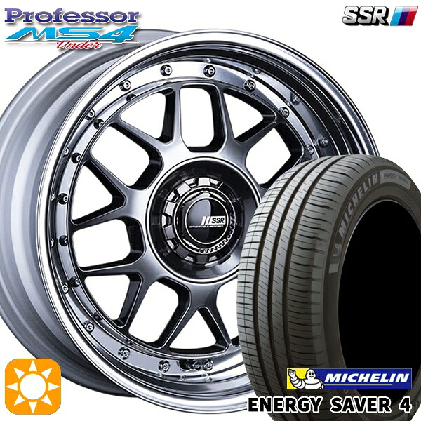 195/50R16 88V XL ミシュラン エナジーセイバー4 SSR プロフェッサー MS4 アンダー チタンシルバー 16インチ 6.0J 4H100 サマータイヤホイールセット|タイヤホイール激安王国