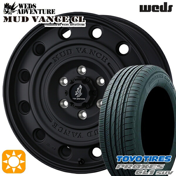 デリカD5 215/70R16 100H トーヨー プロクセス CL1 SUV ウェッズ マッドヴァンスCL FB 16インチ 7.0J 5H114.3 +35 サマータイヤホイールセット｜タイヤホイール激安王国