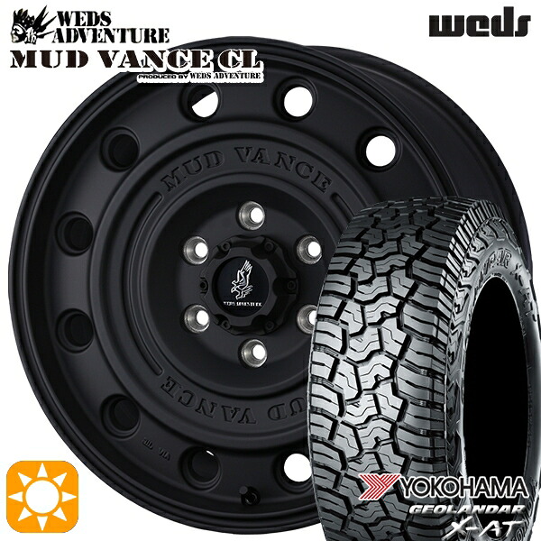 デリカD5 215/70R16 100/97Q ヨコハマ ジオランダー X-AT G016 ウェッズ マッドヴァンスCL FB 16インチ 7.0J 5H114.3 +35 サマータイヤホイールセット|タイヤホイール激安王国