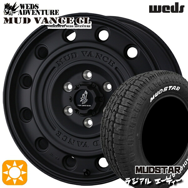 215/65R16 109/107L マッドスター ラジアル A/T ホワイトレター ウェッズ マッドヴァンスCL FB 16インチ 7.0J 5H114.3 +35 サマータイヤホイールセット|タイヤホイール激安王国