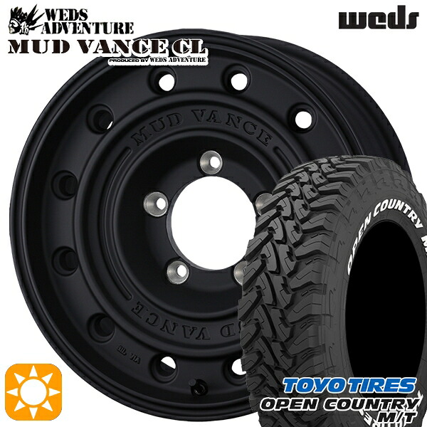 ジムニーシエラ ノマド 225/75R16 103/100Q トーヨー オープンカントリー M/T ウェッズ マッドヴァンスCL FB 16インチ 6.0J 5H139.7 -5 サマータイヤホイールセット|タイヤホイール激安王国