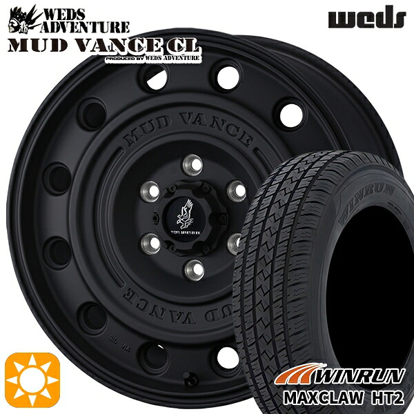 プラド ハイラックス 265/65R17 112T ウィンラン マックスクロウ H/T2 ウェッズ マッドヴァンスCL FB 17インチ 8.0J 6H139.7 +20 サマータイヤホイールセット｜タイヤホイール激安王国