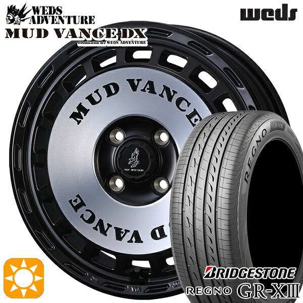 165/55R14 72V ブリヂストン レグノ GRX3 ウェッズ マッドヴァンスDX MBP 14インチ 4.5J 4H100 +45 サマータイヤホイールセット｜タイヤホイール激安王国