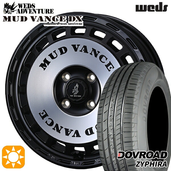 エブリィワゴン 165/60R14 75H DOVROAD ザイファイラ ウェッズ マッドヴァンスDX MBP 14インチ 4.5J 4H100 +45 サマータイヤホイールセット｜タイヤホイール激安王国