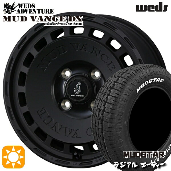 155/65R14 75S マッドスター ラジアル A/T ホワイトレター ウェッズ マッドヴァンスDX FMB 14インチ 4.5J 4H100 +45 サマータイヤホイールセット｜タイヤホイール激安王国