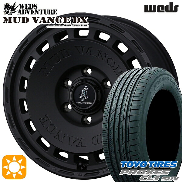 225/55R18 98V トーヨー プロクセス CL1 SUV ウェッズ マッドヴァンスDX FMB 18インチ 7.5J 5H114.3 +35 サマータイヤホイールセット|タイヤホイール激安王国