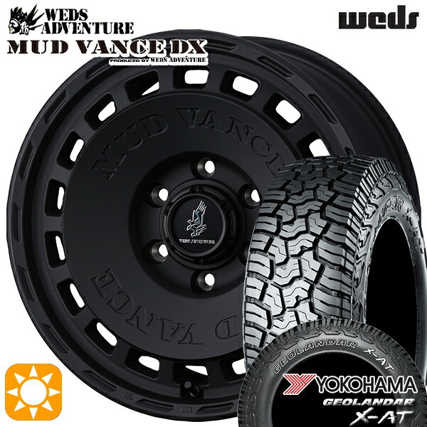 デリカD5 235/70R16 104/101Q OWL ヨコハマ ジオランダー X-AT G016 アウトラインホワイトレター ウェッズ マッドヴァンスDX FMB 16インチ 7.0J 5H114.3 +35 サマータイヤホイールセット|タイヤホイール激安王国