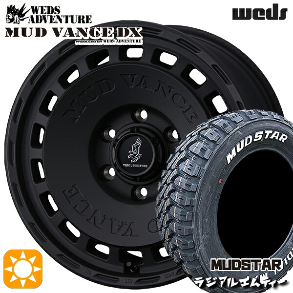 ヤリスクロス 215/60R16 99T XL マッドスター ラジアル M/T ホワイトレター ウェッズ マッドヴァンスDX FMB 16インチ 7.0J 5H114.3 +35 サマータイヤホイールセット|タイヤホイール激安王国