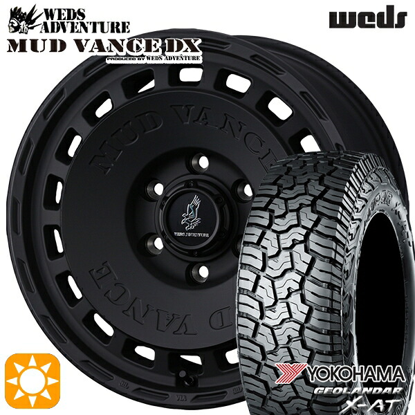 200系ハイエース 215/70R16 100/97Q ヨコハマ ジオランダー X-AT G016 ウェッズ マッドヴァンスDX FMB 16インチ 6.5J 6H139.7 +38 サマータイヤホイールセット｜タイヤホイール激安王国