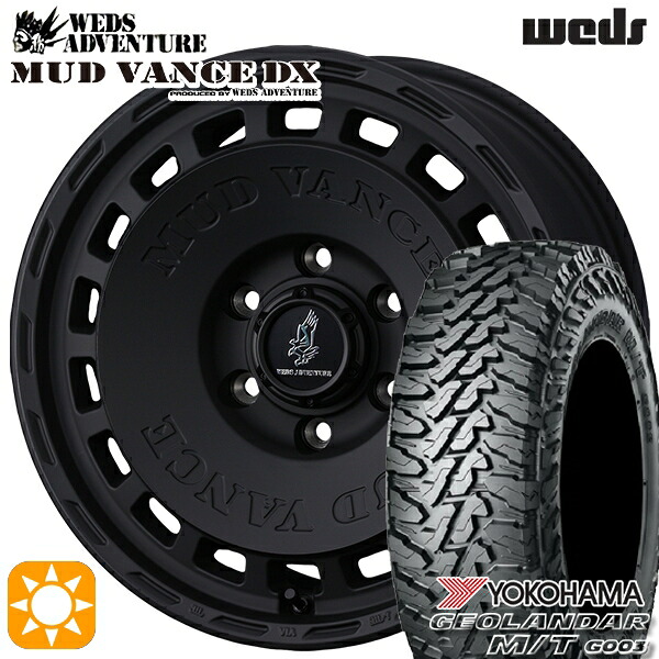 プラド ハイラックス 275/70R17 121/118Q ヨコハマ ジオランダーM/T G003 ウェッズ マッドヴァンスDX FMB 17インチ 8.0J 6H139.7H +20 サマータイヤホイールセット｜タイヤホイール激安王国
