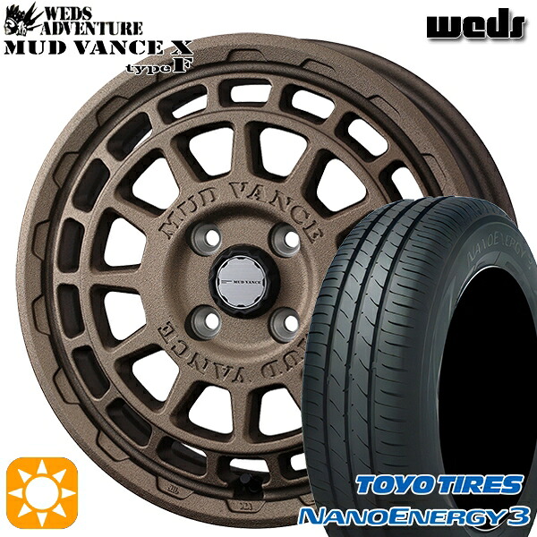 エブリィワゴン 165/60R14 75H トーヨー ナノエナジー3 Weds マッドヴァンス X タイプF フリントブロンズ 14インチ 4.5J 4H100 サマータイヤホイールセット