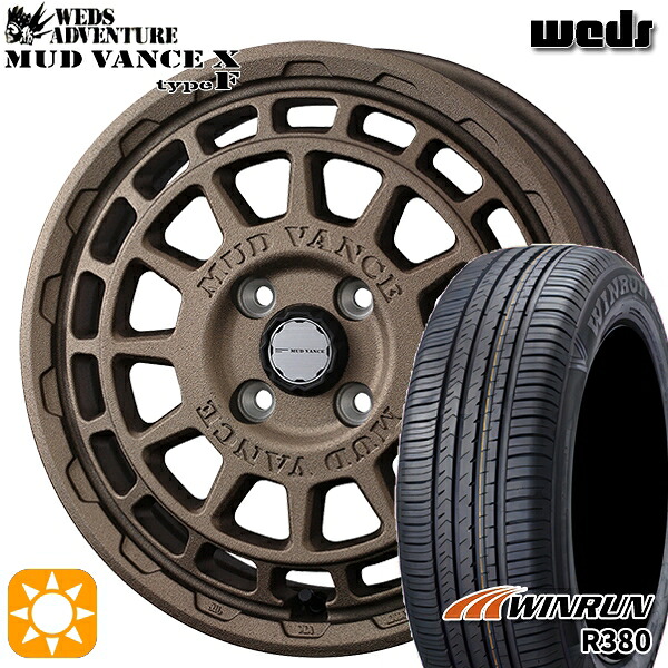 165/65R14 79T ウィンラン R380 Weds マッドヴァンス X タイプF フリントブロンズ 14インチ 4.5J 4H100 サマータイヤホイールセット 54,180円