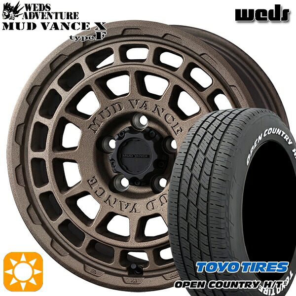 4/10ﾎﾟｲﾝﾄ10倍★225/65R17 102H トーヨー オープンカントリー H/T2 WL Weds マッドヴァンス X タイプF フリントブロンズ 17インチ 7.0J 5H114.3 サマータイヤホイールセット