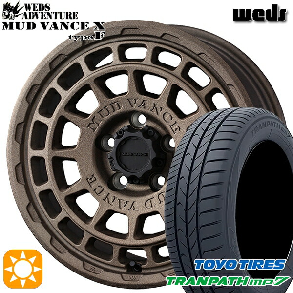 215/65R16 98H トーヨー トランパス mp7 Weds マッドヴァンス X タイプF フリントブロンズ 16インチ 7.0J 5H114.3 サマータイヤホイールセット