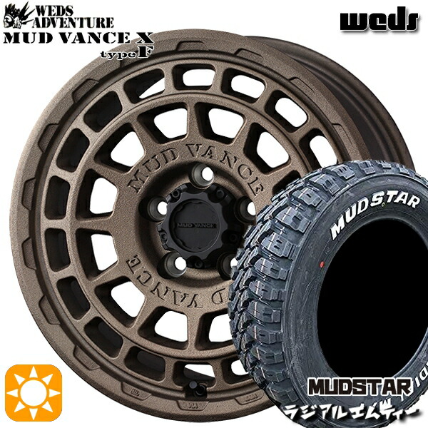 225/65R17 102T マッドスター ラジアルM/T Weds マッドヴァンス X タイプF フリントブロンズ 17インチ 7.0J 5H114.3 サマータイヤホイールセット