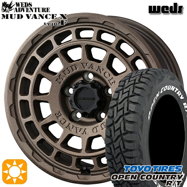 235/70R16 106Q トーヨー オープンカントリー R/T ホワイトレター Weds マッドヴァンス X タイプF フリントブロンズ 16インチ 7.0J 5H114.3 サマータイヤホイールセット|タイヤホイール激安王国