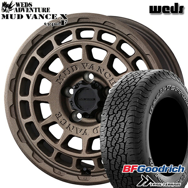 4/20ﾎﾟｲﾝﾄ10倍★225/65R17 102T ORWL BFグッドリッチ トレールテレーン Weds マッドヴァンス X タイプF フリントブロンズ 17インチ 7.0J 5H114.3 サマータイヤホイールセット