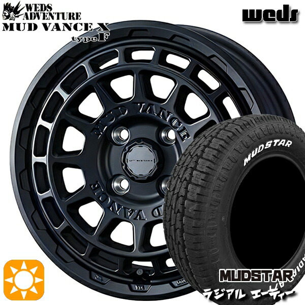 アゲトラ 165/65R14 79S マッドスター ラジアル A/T ホワイトレター Weds マッドヴァンス X タイプF フルマットブラック 14インチ 4.5J 4H100 サマータイヤホイールセット