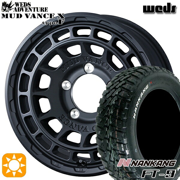 4/20ﾎﾟｲﾝﾄ10倍★ジムニー 175/80R16 91S ナンカン FT-9 Weds マッドヴァンス X タイプF フルマットブラック 16インチ 5.5J 5H139.7 サマータイヤホイールセット